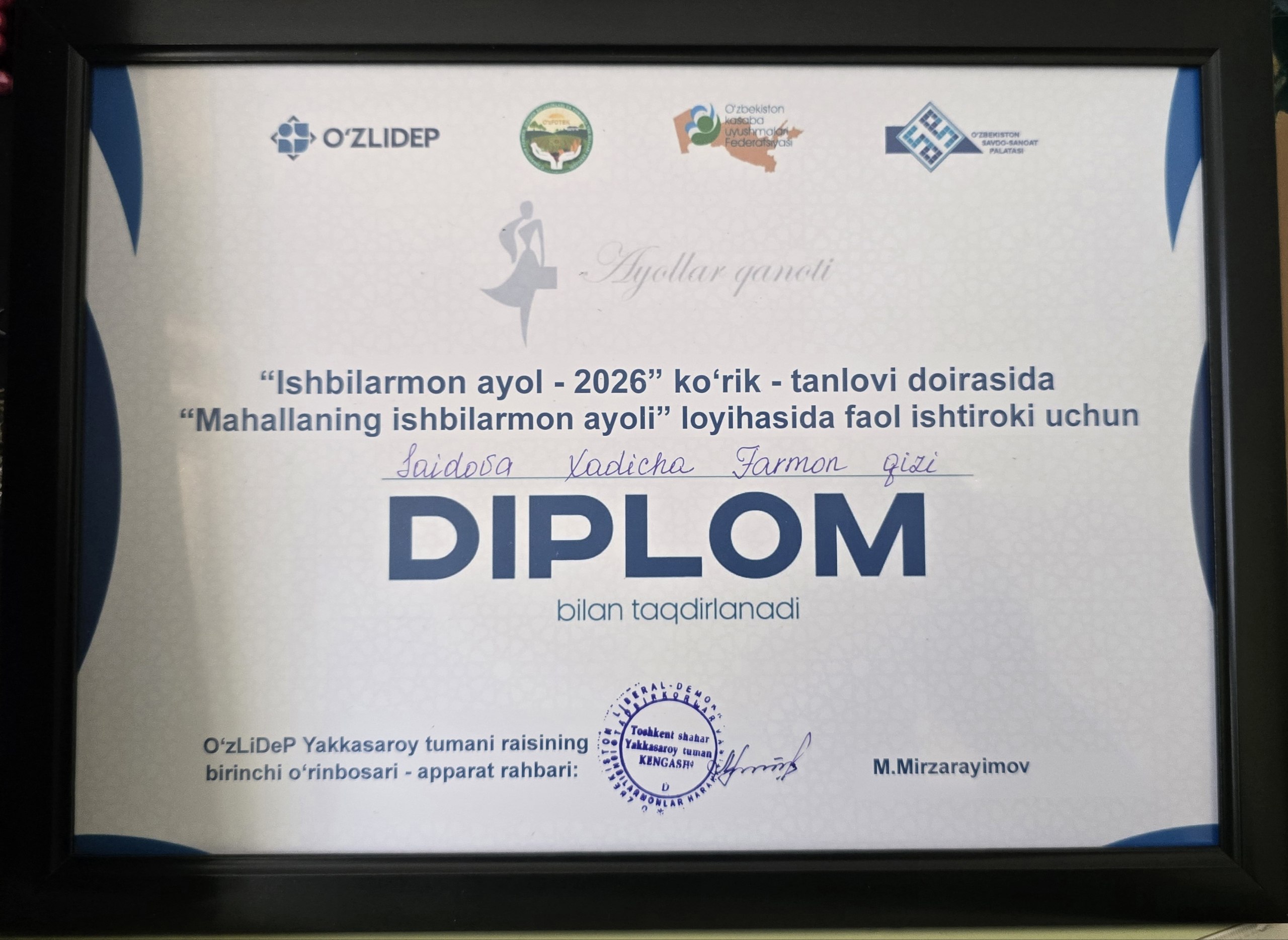 ҲАМ РАССОМ, ҲАМ ПЕДАГОГ!