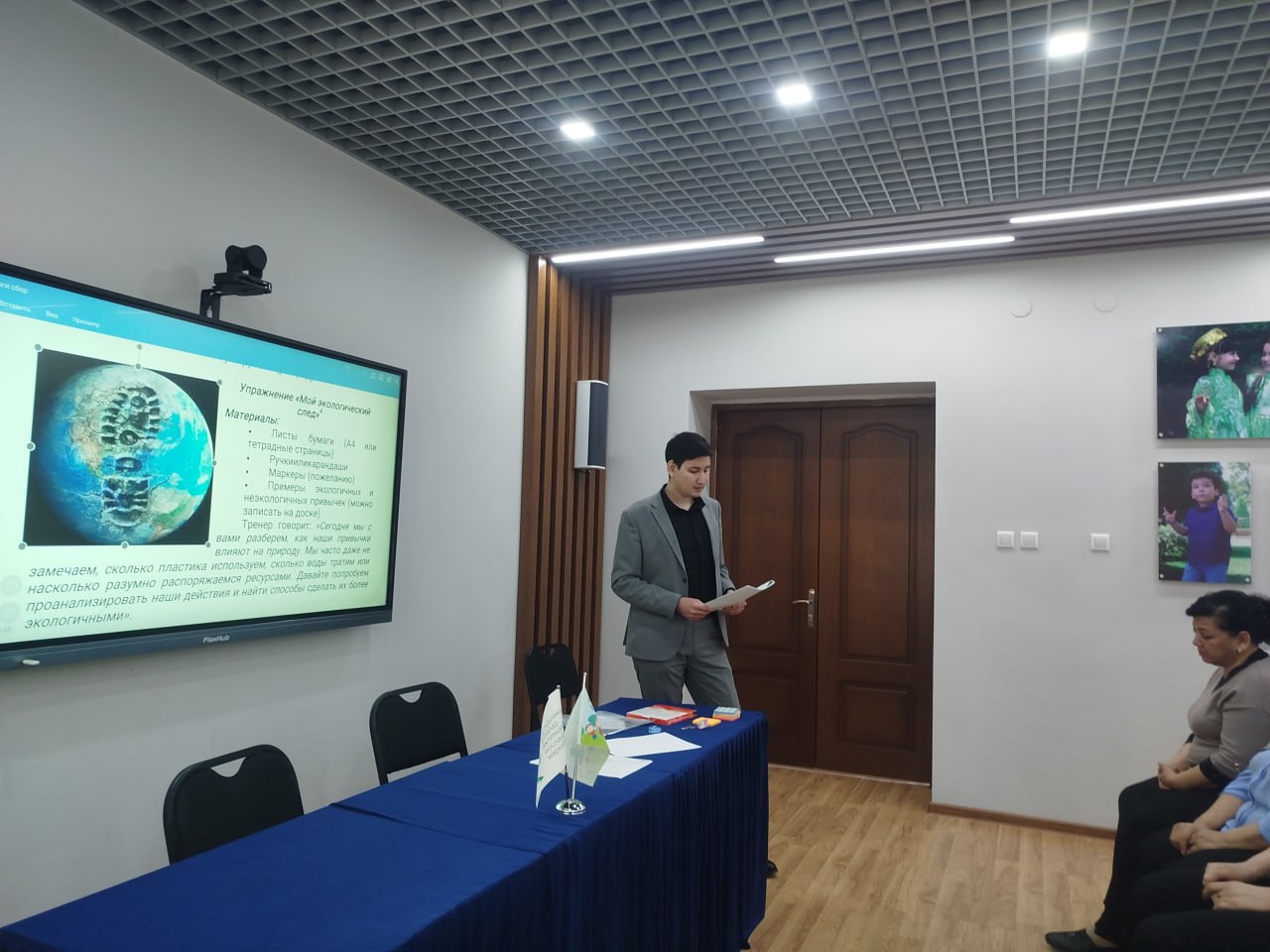 КАК ПРОВОДИТЬ ТРЕНИНГИ ДЛЯ ДЕТЕЙ: ОПЫТ РЦСАД