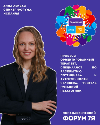 СКАЗКА КАК ИНСТРУМЕНТ ПСИХОЛОГИЧЕСКОЙ ПОМОЩИ