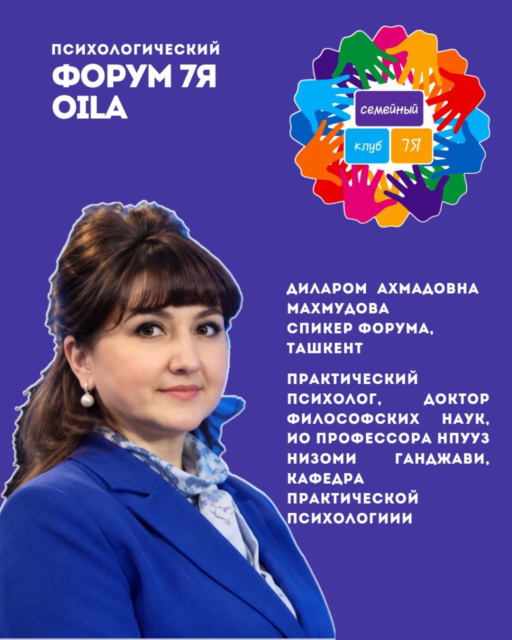 ЗЎРАВОНЛИК ОҚИБАТЛАРИНИ БАРТАРАФ ЭТИШДА ПСИХОКОРРЕКЦИОН ЁРДАМ КЎРСАТИШНИНГ САМАРАЛИ УСУЛЛАРИ